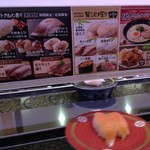 Hama Sushi - 