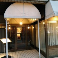 ル・ジャンティオム - 