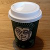 スターバックス コーヒー 太宰府天満宮表参道店