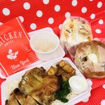 ニューヨークチキングリル - 