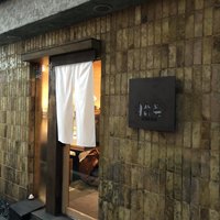 松栄 恵比寿本店 - 