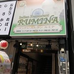 RUMINA - 