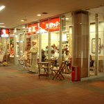 ケンタッキーフライドチキン - 