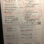 寿司割烹酒場 ゐまる - (メニュー)メニュー②