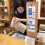 Hakutaka Miyake Shouten - 2018/04 日本酒を一杯ということになるのだが、あいにくのクルマなのでノンアルコールの餅米と麹の冷やし甘酒 250円をオーダー