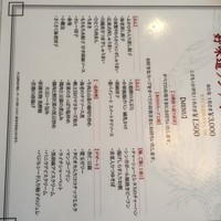 中国料理 彩湖 - 