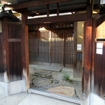 冬夏 - 門構え(2018.3月初旬)