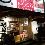 Sushi Izakaya Yataizushi - 