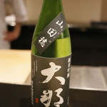 日本料理 晴山 - 