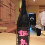 鮨 さかい - 鍋島