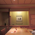 鮨 さかい - 今日の席