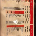 からから亭 新世界店 - 