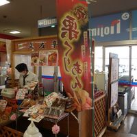 文左亭 ホームセンターコーナン府中四谷店 百草園 たい焼き 大判焼き 食べログ