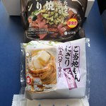 ナチュラルローソン - こんな感じ。