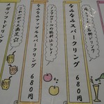 俺の割烹 銀座本店 - メニュ－