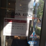 OTOWA KITCHEN - 外観