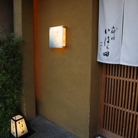 いはら田 - 