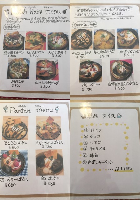 4 16で3周年の大人さまランチ By ハル隊長 Cafeちょここ 札内 カフェ 食べログ 4 16で3周年の大人さまランチ By ハル隊長 Cafeちょここ 札内 カフェ 食べログ