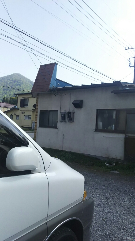 れんがya name=