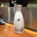 やきとり 正や - 熱燗