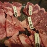 焼肉ホルモン 龍の巣 - 赤身