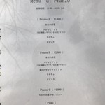 azzurro - メニュー。