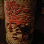 須弥山 - 『タクシードライバー』（岩手）純米原酒のラベル