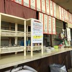 伊賀食堂 - 2018年4月29日  メニュー