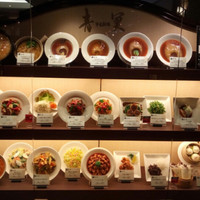 中国料理 青冥 大丸梅田店 - 