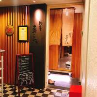 和牛 まつした 本通り店 - 