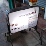 べびいどおる - 