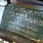 べびいどおる - 