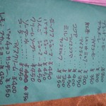 べびいどおる - 