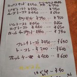 べびいどおる - 