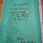 べびいどおる - 