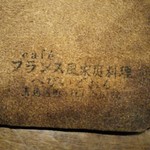 べびいどおる - 