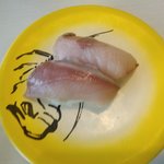 回転寿司すノ家 - はまち