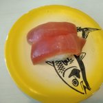 回転寿司すノ家 - まぐろ