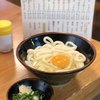 手打ちうどん つるや