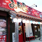 おBAR - 