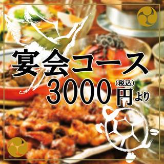 炭火串焼と旬鮮料理の店 別府 炭旬_0