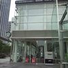 スターバックス・コーヒー TSUTAYA 横浜みなとみらい店