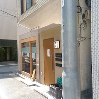 日本橋兜町 久治 - 