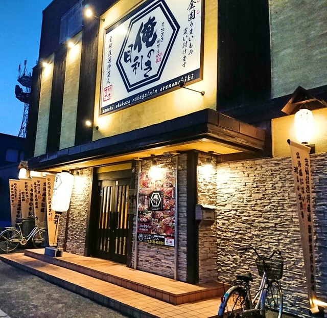 閉店 産地直送仲買人 俺の目利き サンチチョクソウナカガイニン オレノメキキ 千歳 居酒屋 食べログ