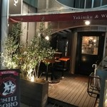 うしごろバンビーナ - 