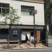割烹蒲焼 横浜八十八 吉田町店 - 
