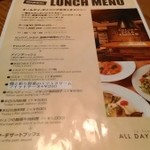 ALL DAY DINING - 