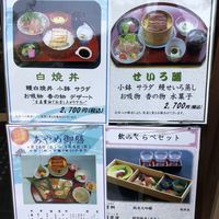 鰻割烹 伊豆栄 不忍亭 - 