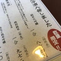 鰻割烹 伊豆栄 不忍亭 - 