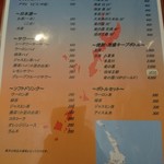 居酒屋みやこ - 